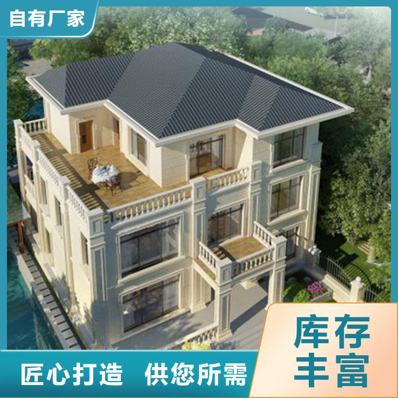 重钢自建房农村适用吗供应本地企业好品质选我们