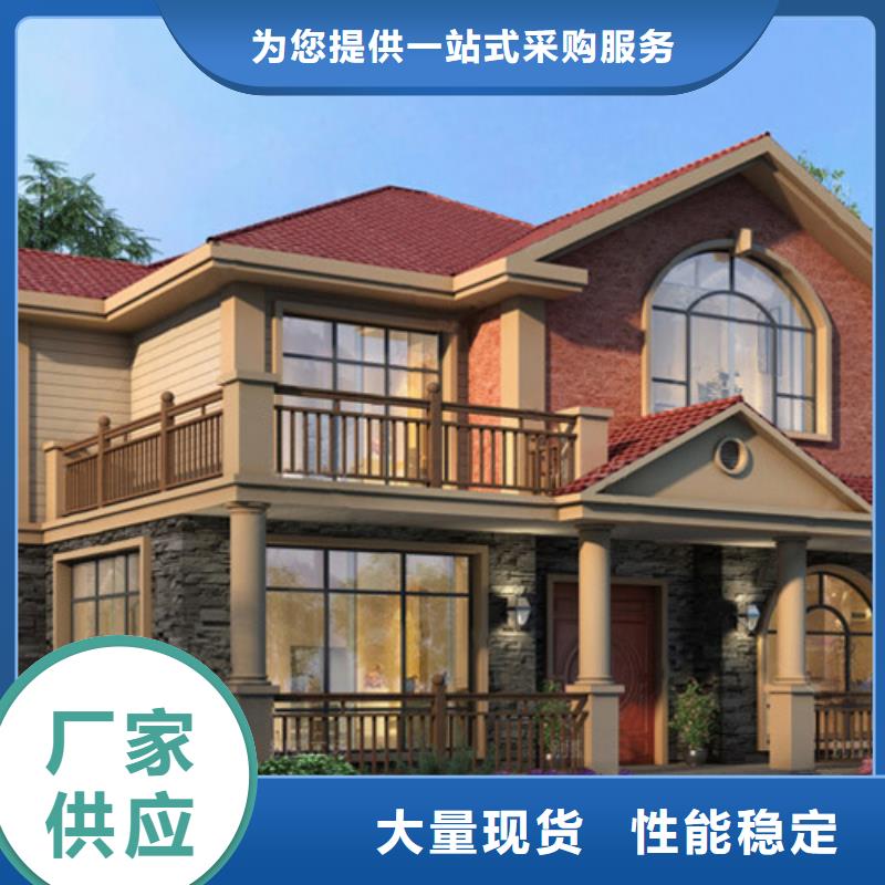 砖混结构房屋和框架结构房屋的区别质保一年本地公司当地生产商
