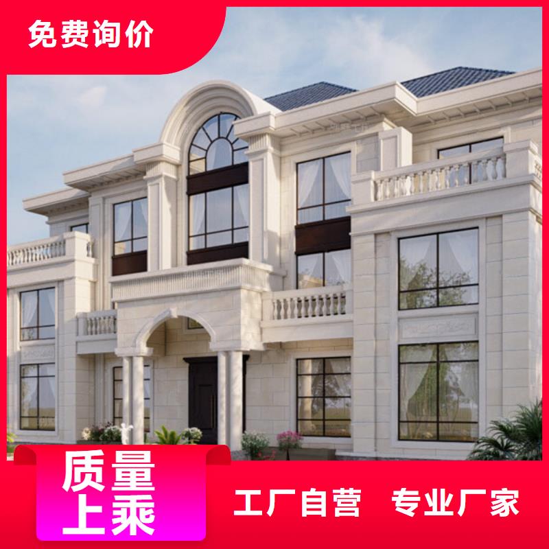 襄阳农村快速建房设备存在的缺陷高品质现货销售
