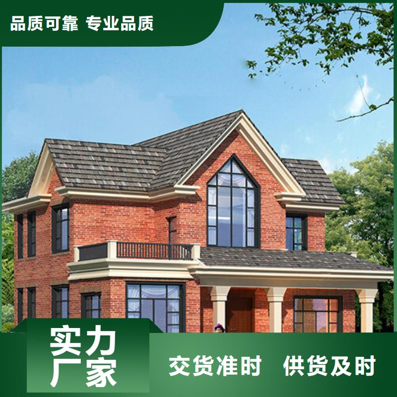 农村别墅中式别墅抗震专注产品质量与服务