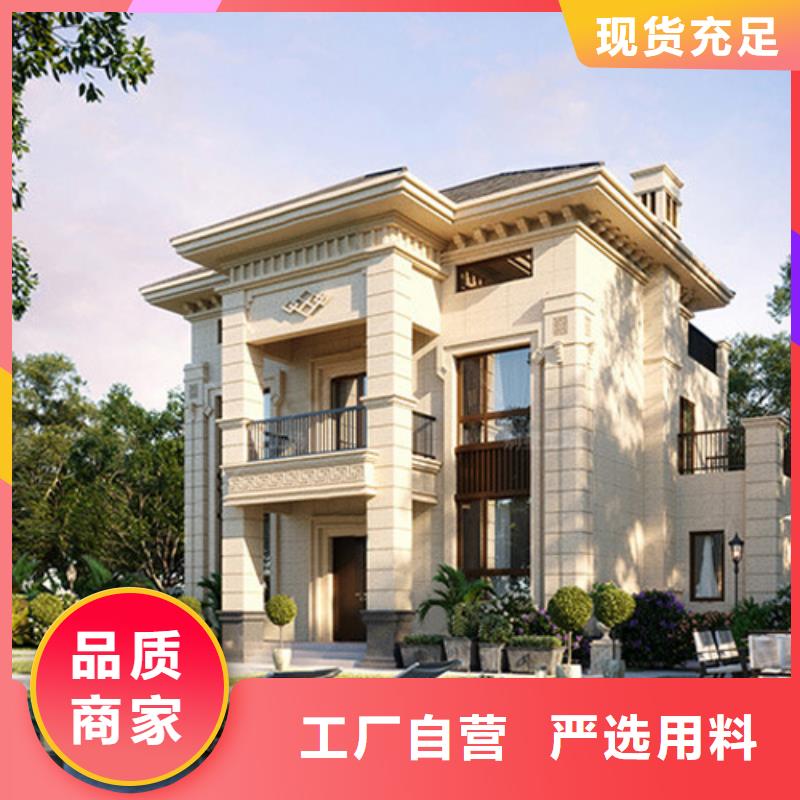 砖混自建房跨度采购价格本地施工队同城生产厂家