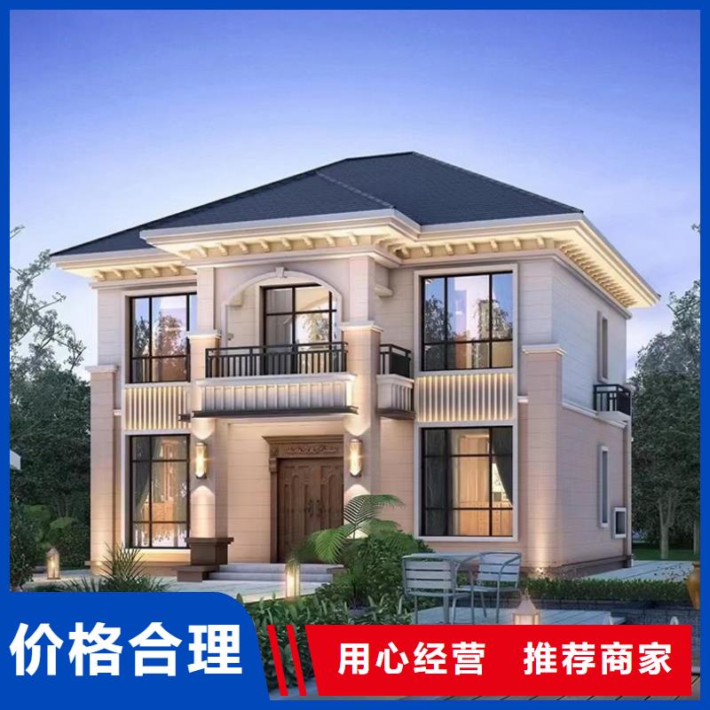 轻钢别墅轻钢房屋商家直供本地服务商