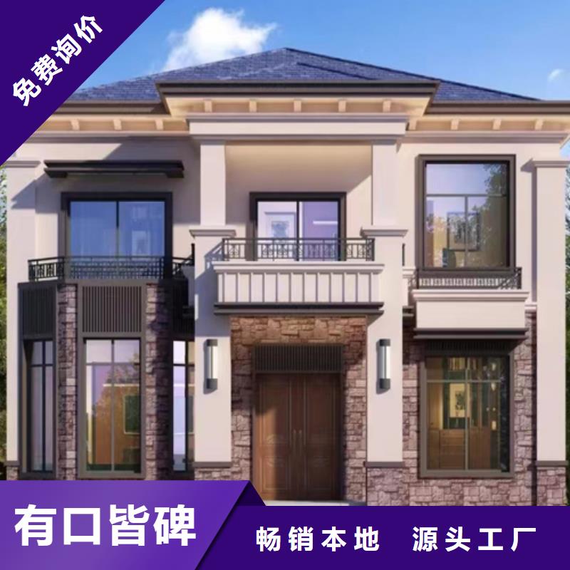 重钢结构房屋寿命多长时间品牌厂家本地施工队同城品牌