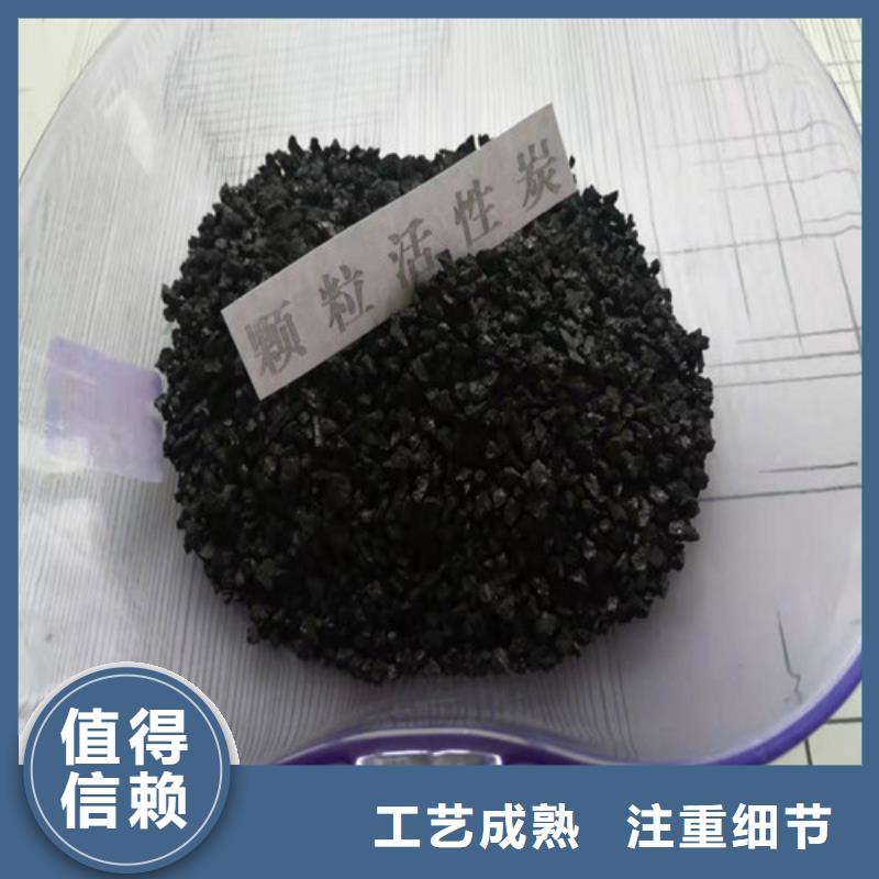 活性炭【氧化铁脱硫剂】质量优价格低当地生产商