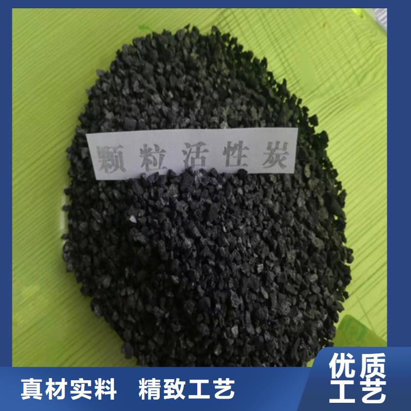 有现货的北京蜂窝活性炭实体厂家产地源头好货