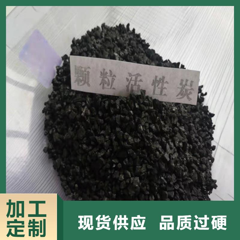 活性炭pam聚丙烯酰胺现货满足大量采购当地生产厂家