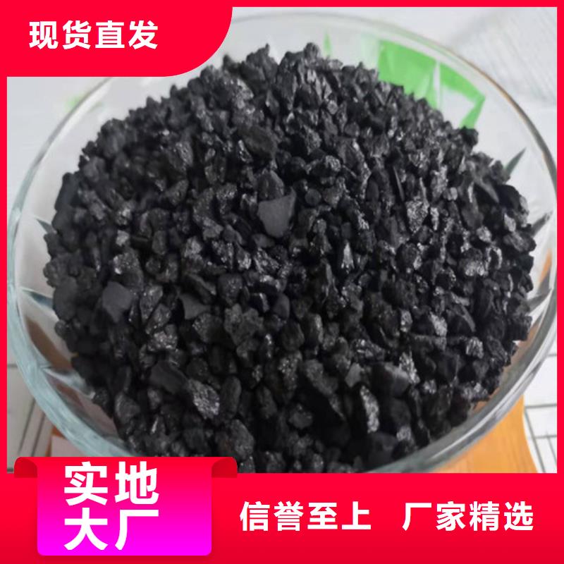 活性炭-PAM阴离子资质认证一站式采购