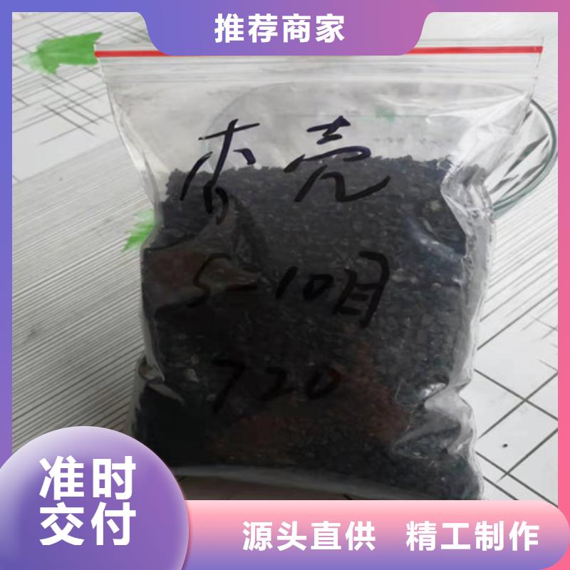 活性炭-无烟煤滤料海量货源专业供货品质管控