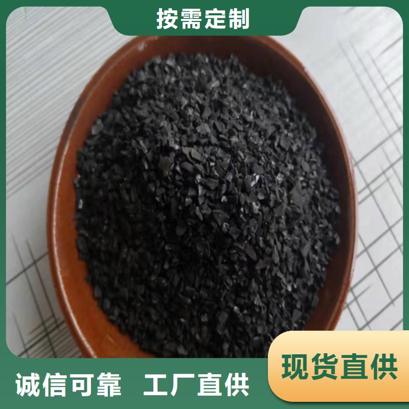 销售活性炭滤料的本地厂家技术先进