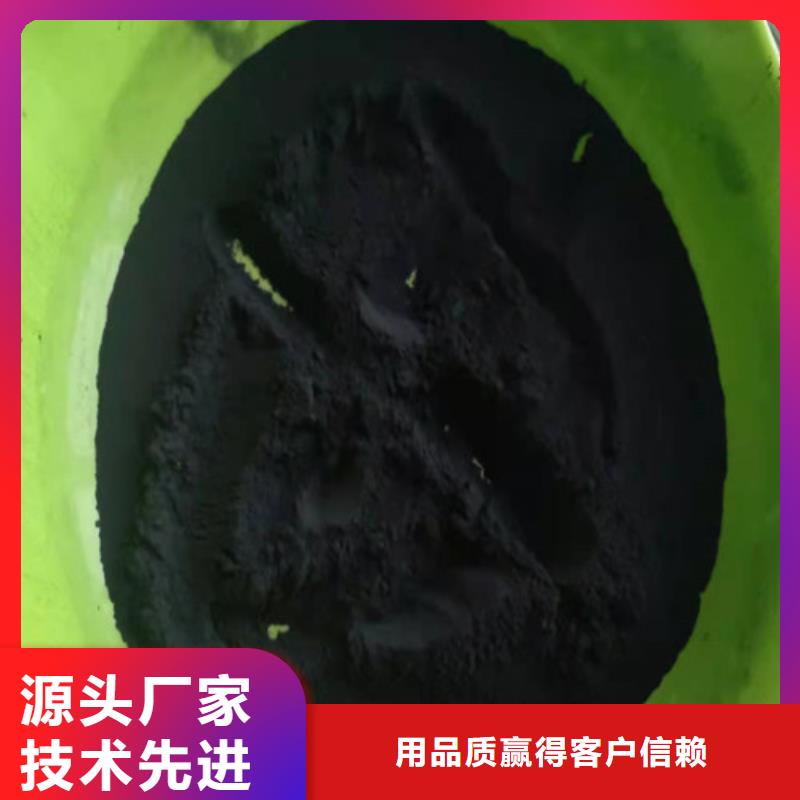 活性炭阴离子聚丙烯酰胺厂家实力雄厚24小时下单发货