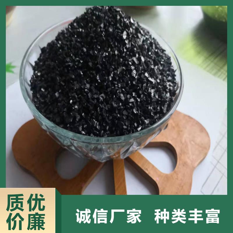 活性炭【pam聚丙烯酰胺】购买的是放心货源稳定