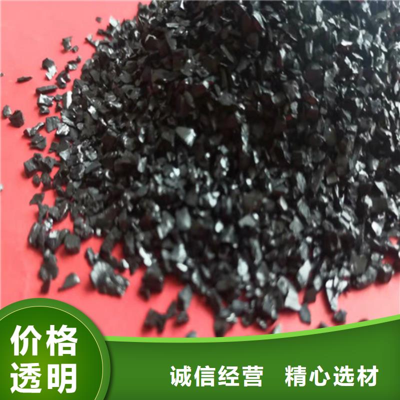 活性炭产品实拍优选好材铸造好品质