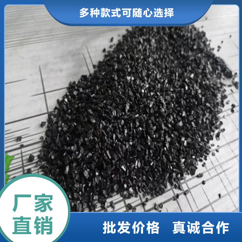 活性炭【果壳活性炭】厂家源头实体厂商