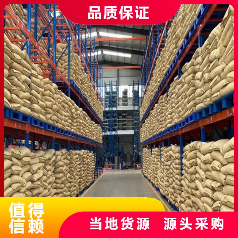 卖聚丙烯酰胺pam絮凝剂的厂家支持拿样
