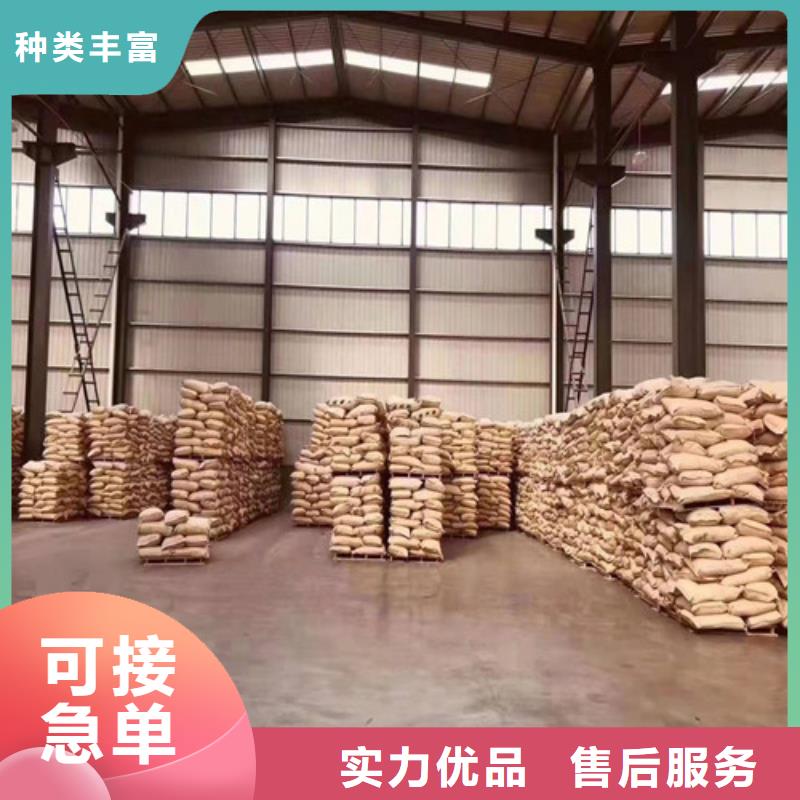聚丙烯酰胺PAM工业污水处理用心做产品实力派厂家