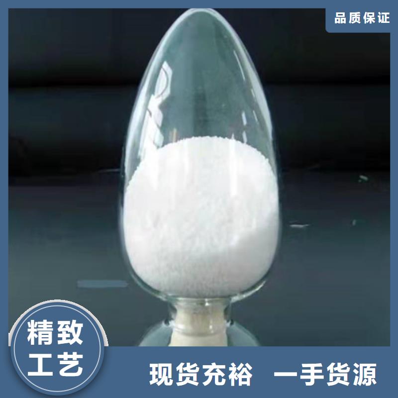聚丙烯酰胺PAM无烟煤滤料合作共赢严谨工艺