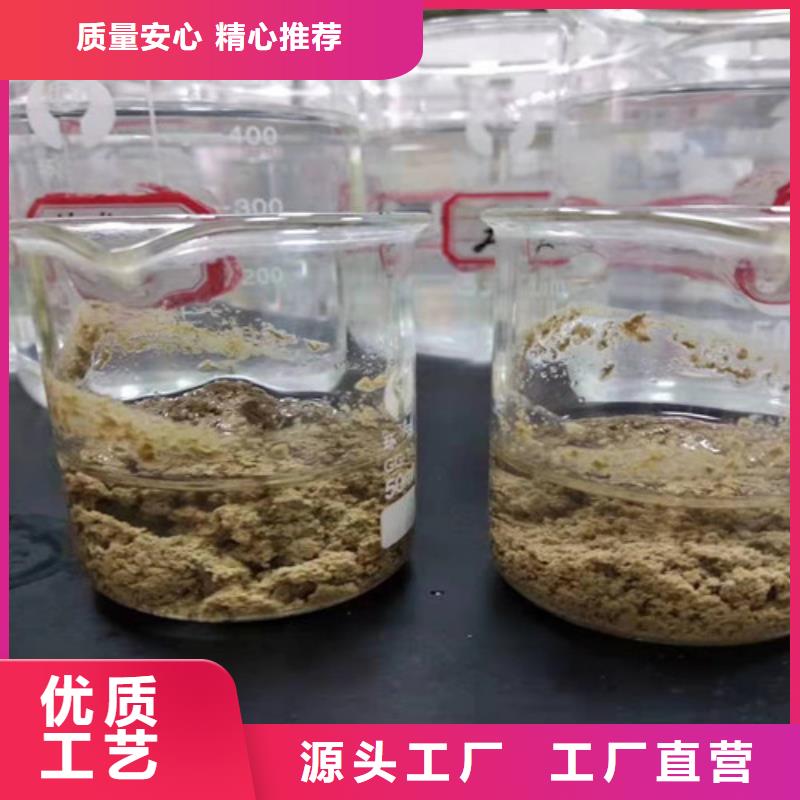 聚丙烯酰胺PAM【聚丙烯酰胺】商家直供同城品牌