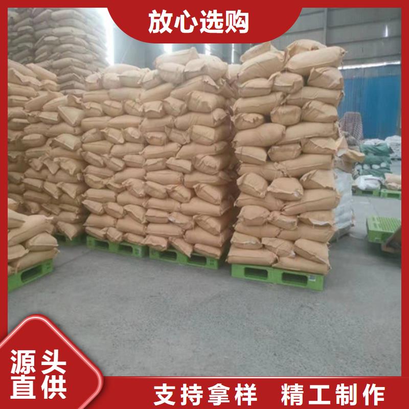 聚丙烯酰胺PAM-阳离子聚丙烯酰胺讲信誉保质量根据要求定制