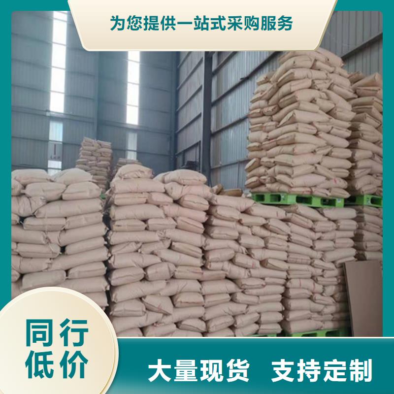 聚丙烯酰胺PAM石英砂滤料厂家供应采购拒绝伪劣产品