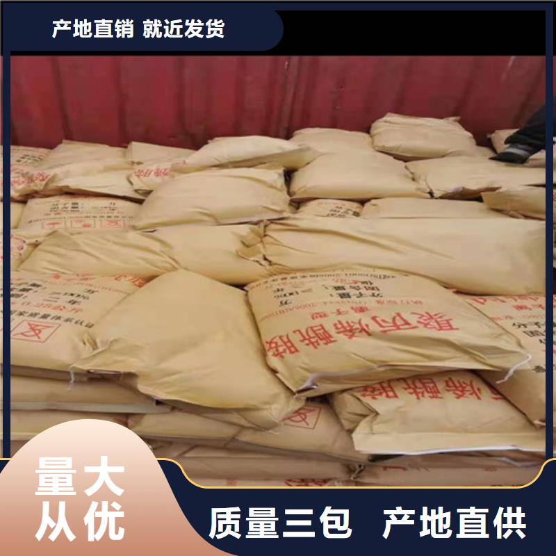 聚丙烯酰胺PAM净水pac专业供货品质管控当地供应商