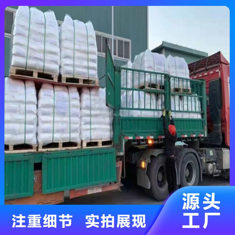 聚丙烯酰胺pam是什么意思厂家产地源头好货