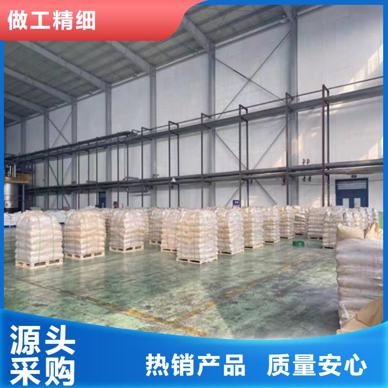 【聚丙烯酰胺PAM】【无烟煤滤料】加工定制品质服务诚信为本