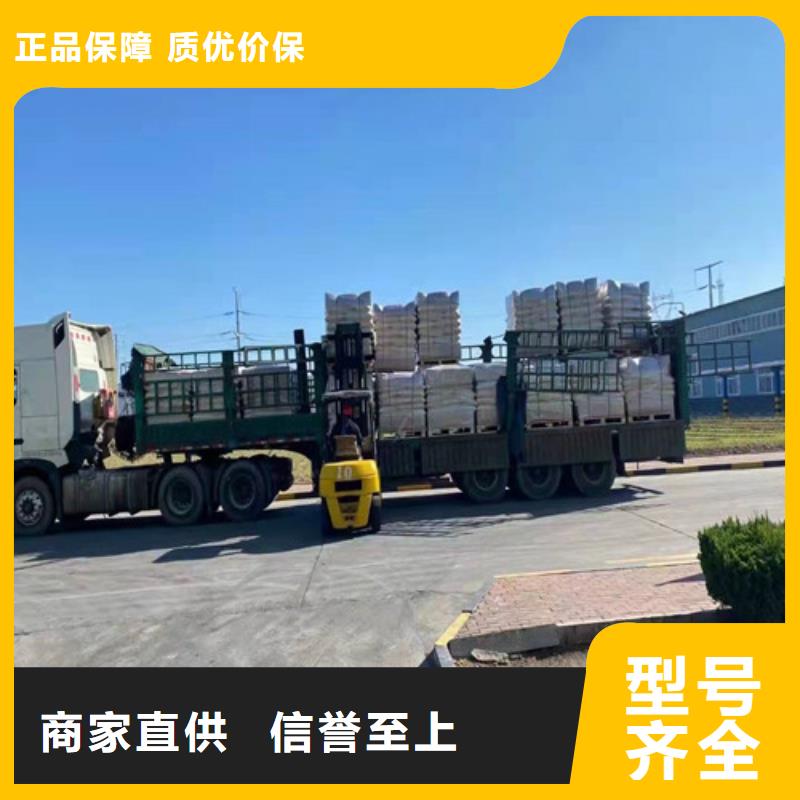 聚丙烯酰胺PAM净水材料厂家出货快一站式采购商家