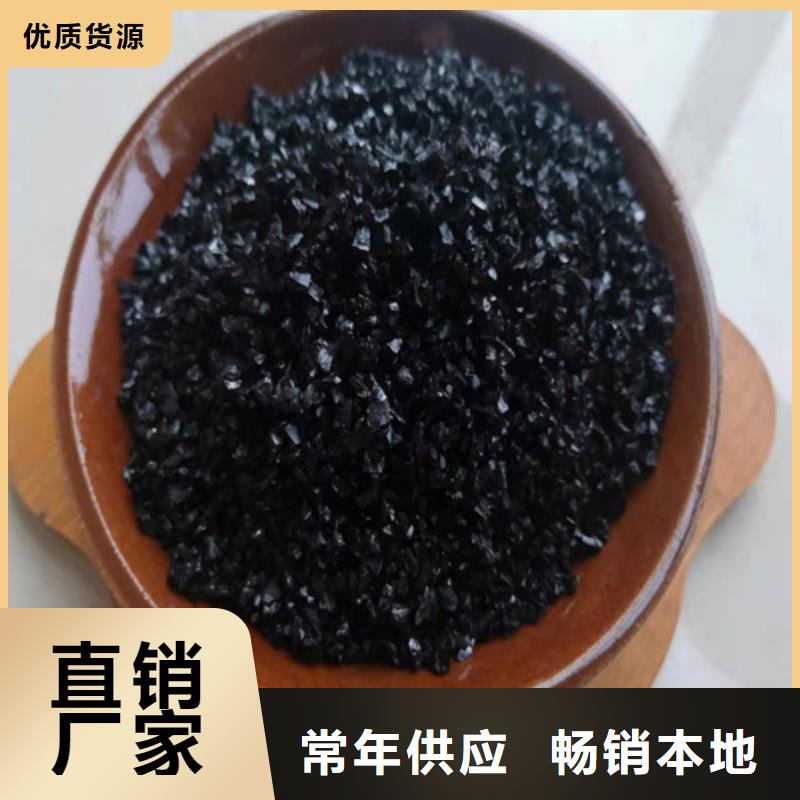 杭州无烟煤滤料厂家价格合理用心做好每一件产品