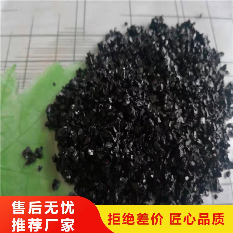【无烟煤滤料-石英砂滤料厂家规格齐全实力厂家】0中间商差价