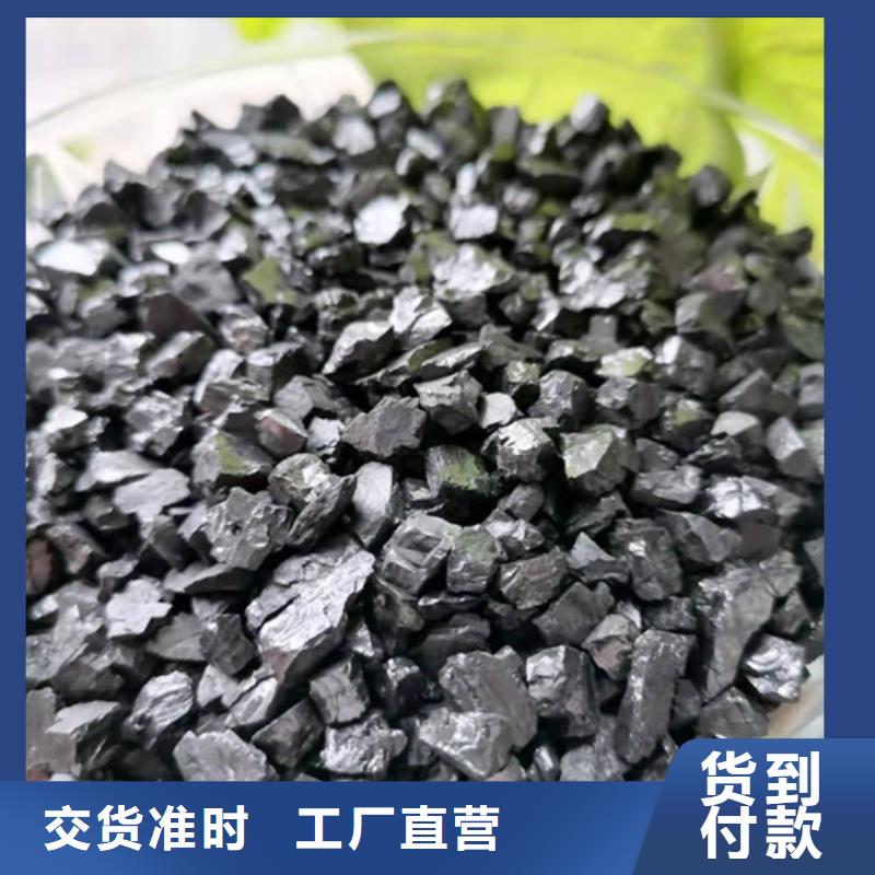 无烟煤滤料pam聚丙烯酰胺源头采购资质认证