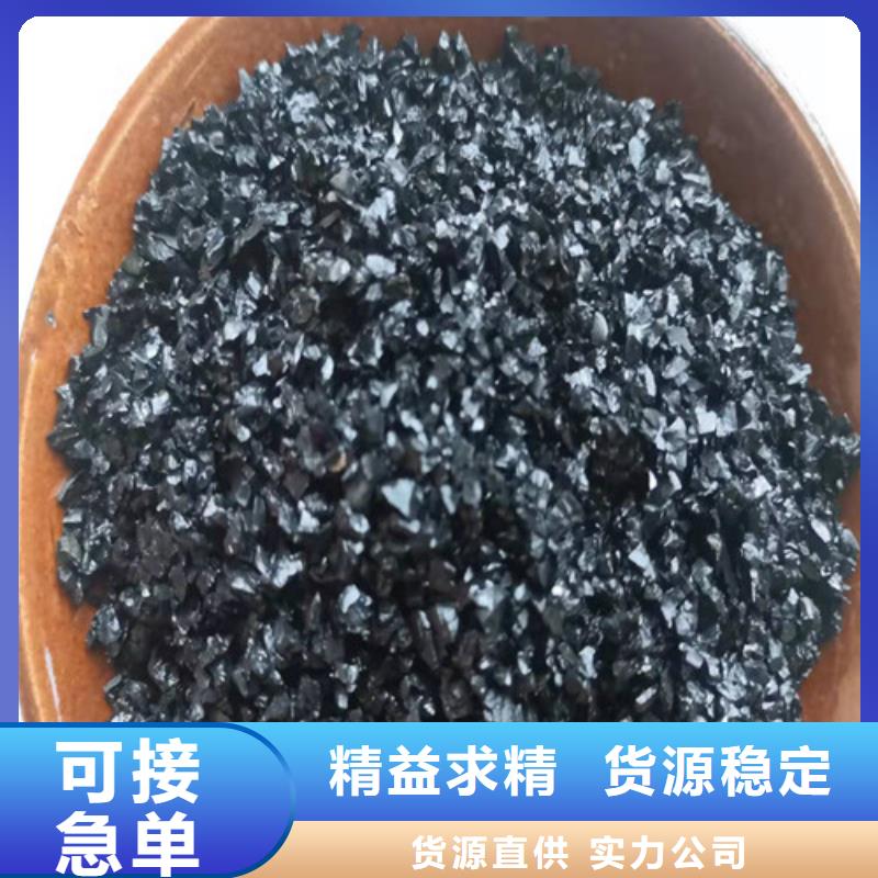 定制绍兴无烟煤滤料_精选厂家本地服务商
