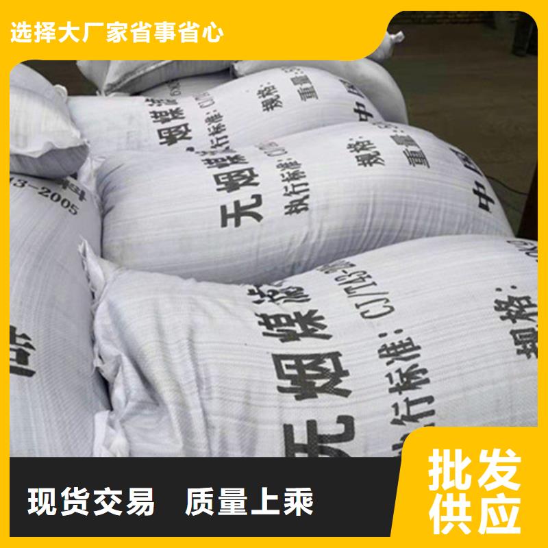 无烟煤滤料_阳离子聚丙烯酰胺规格齐全本地经销商