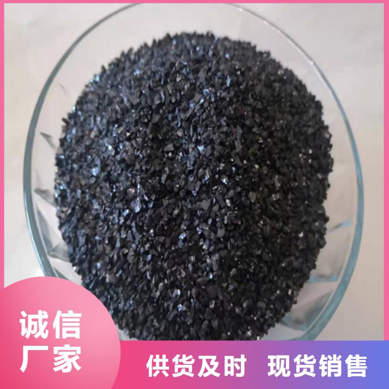 无烟煤滤料【聚丙烯酰胺】现货快速采购好货有保障