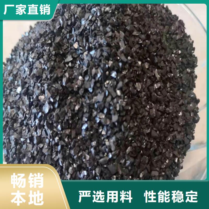 【无烟煤滤料椰壳活性炭出厂严格质检】同城生产商