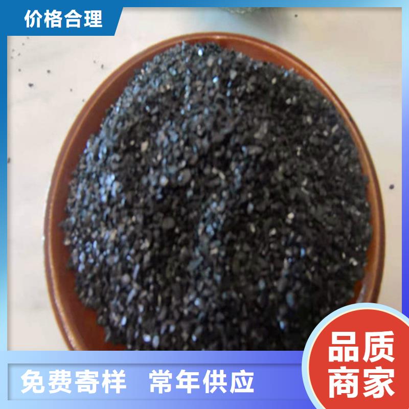 【无烟煤滤料】-聚合氯化铝专注细节使用放心选择大厂家省事省心