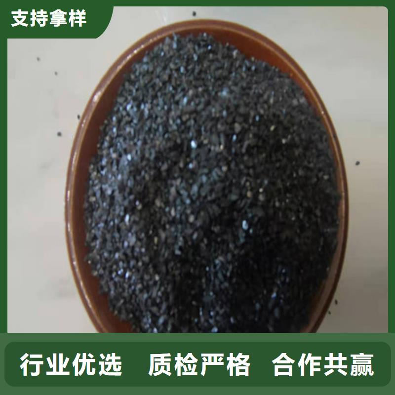 制造无烟煤滤料生产厂家的厂家用心制造