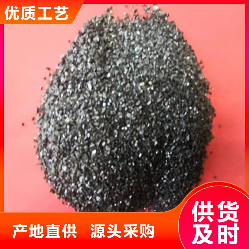 无烟煤滤料阴离子聚丙烯酰胺闪电发货物美价优