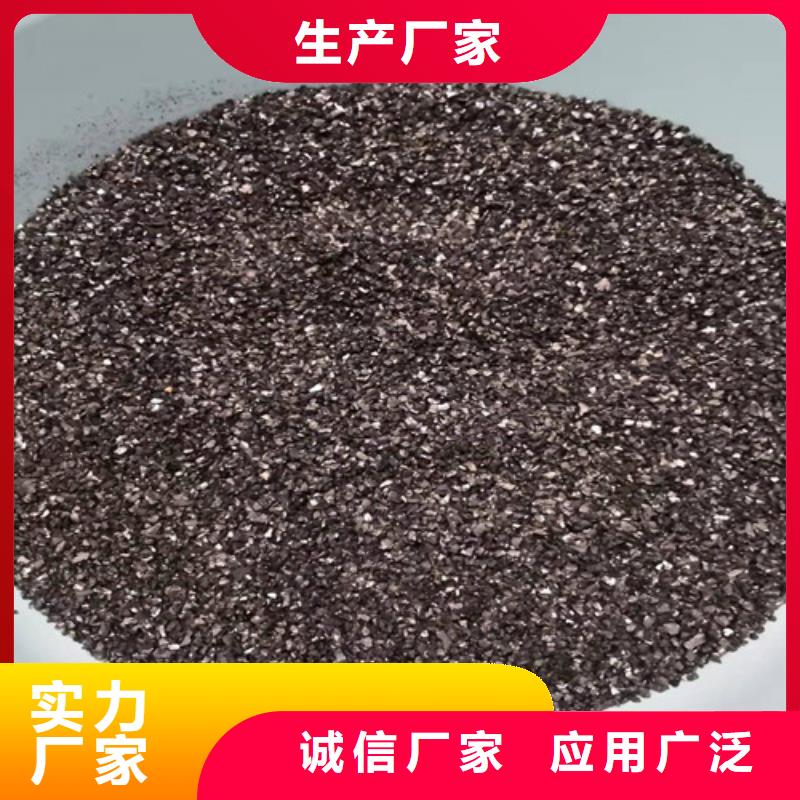 【无烟煤滤料-阴离子聚丙烯酰胺优良材质】同城生产厂家