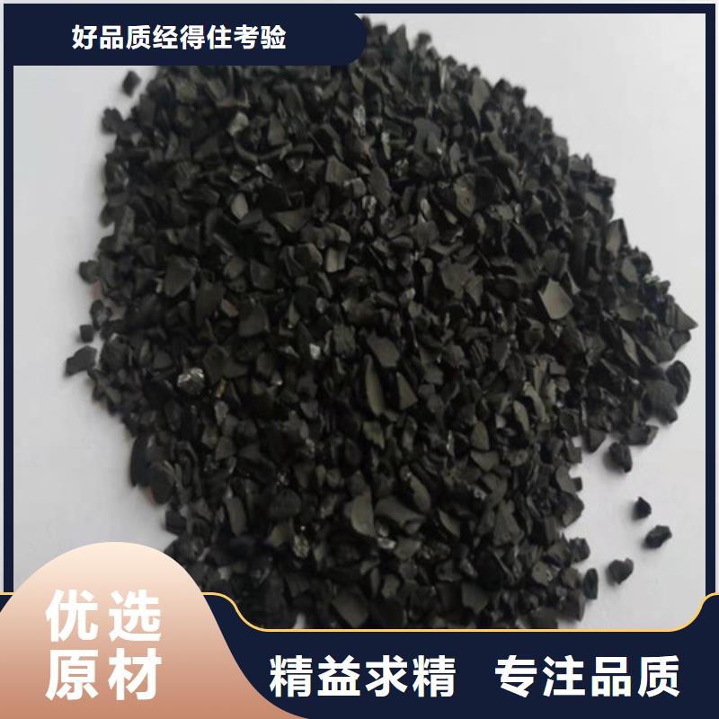 【无烟煤滤料】,阴离子聚丙烯酰胺品类齐全同城厂家