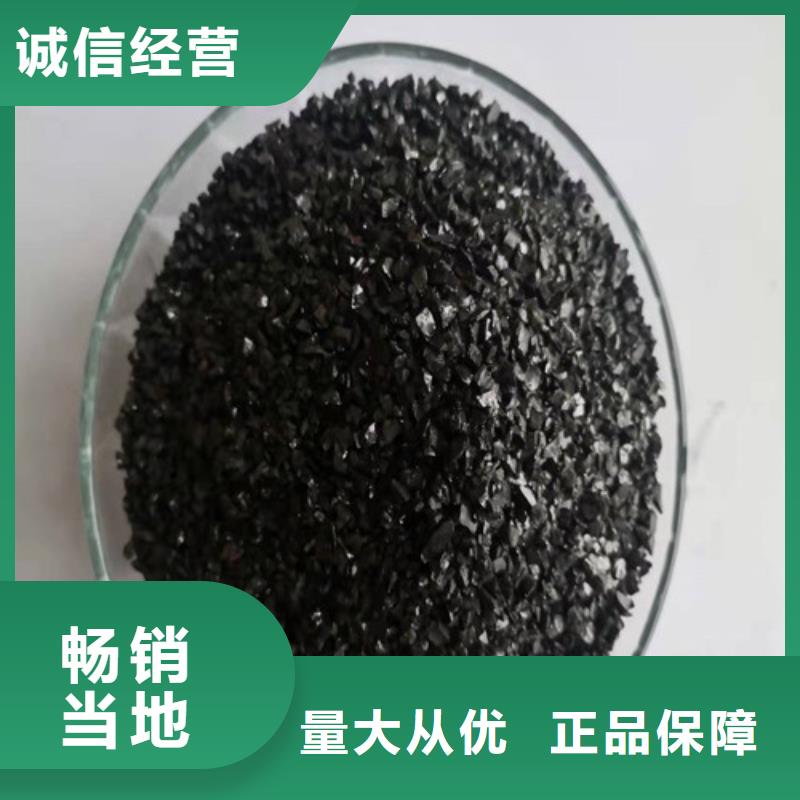 无烟煤滤料-柱状活性炭库存丰富当地公司