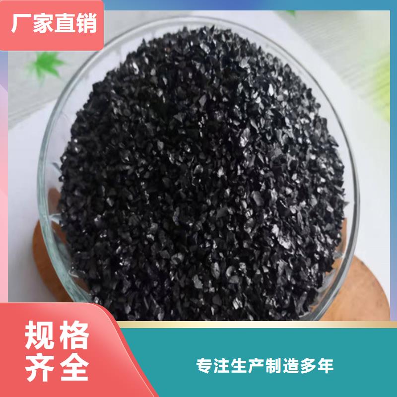 ​无烟煤滤料石英砂滤料厂家优良工艺当地经销商