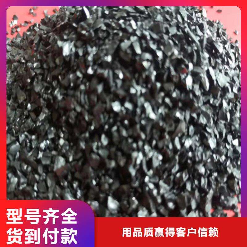 【无烟煤滤料】 阴离子聚丙烯酰胺热销产品一个起售