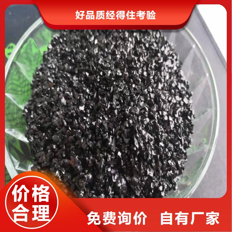 无烟煤滤料污水处理助滤剂严格把控每一处细节实力厂家直销