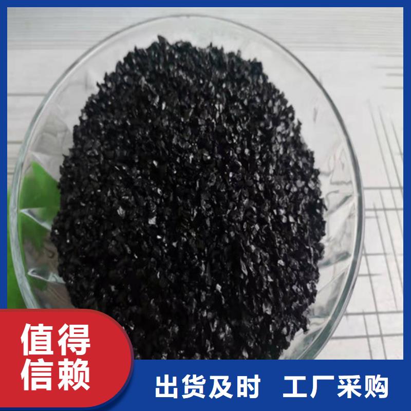 无烟煤滤料活性炭厂家批发价本地生产商