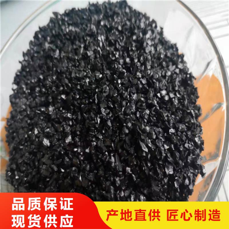 无烟煤滤料果壳活性炭值得买当地品牌
