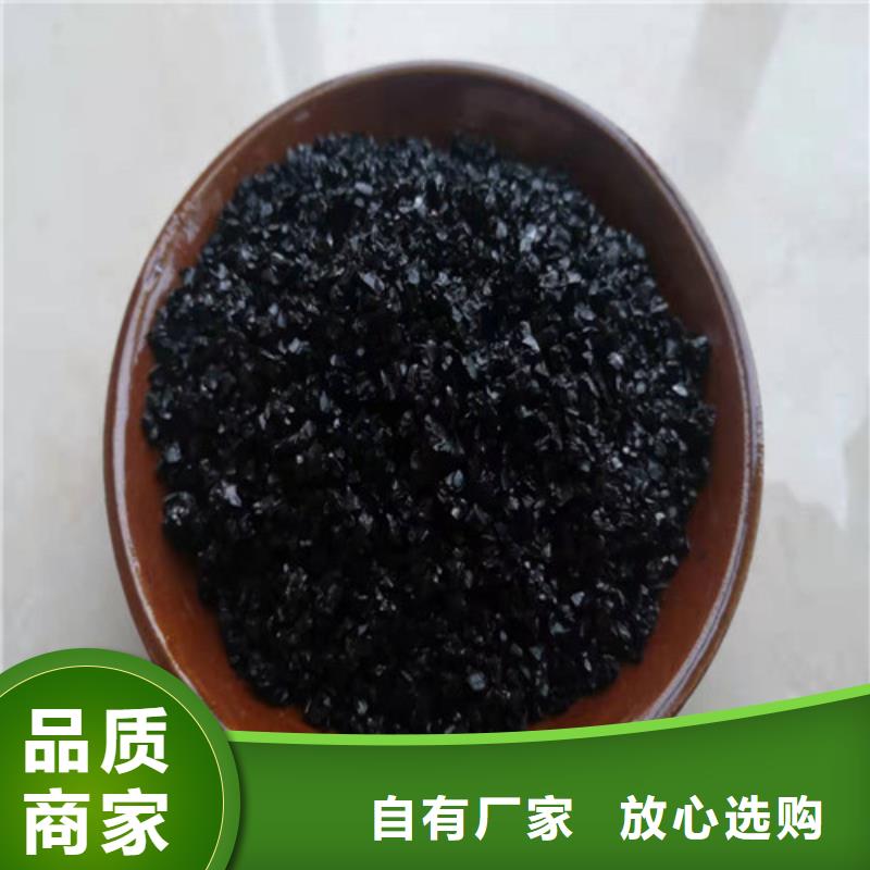 无烟煤滤料柱状活性炭工艺层层把关高品质诚信厂家