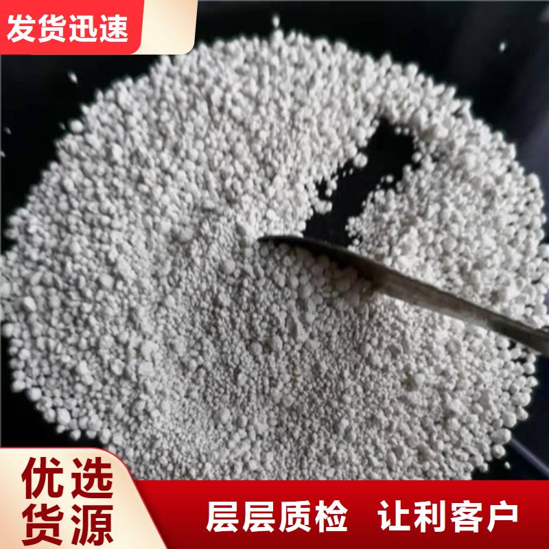 【氨氮去除剂】【聚合硫酸铁】多行业适用厂家工艺先进