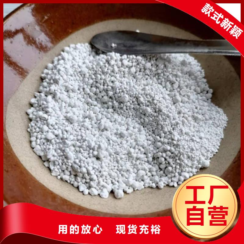 氨氮去除剂_【沉淀剂】实力厂家直销敢与同行比服务