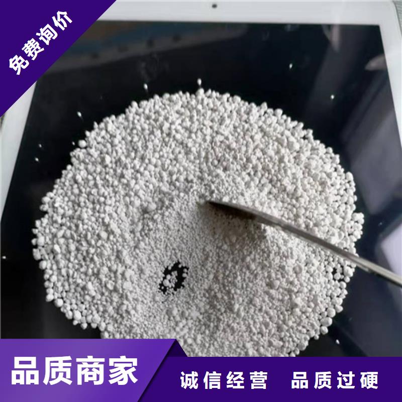 氨氮去除剂厂家-薄利多销实力派厂家