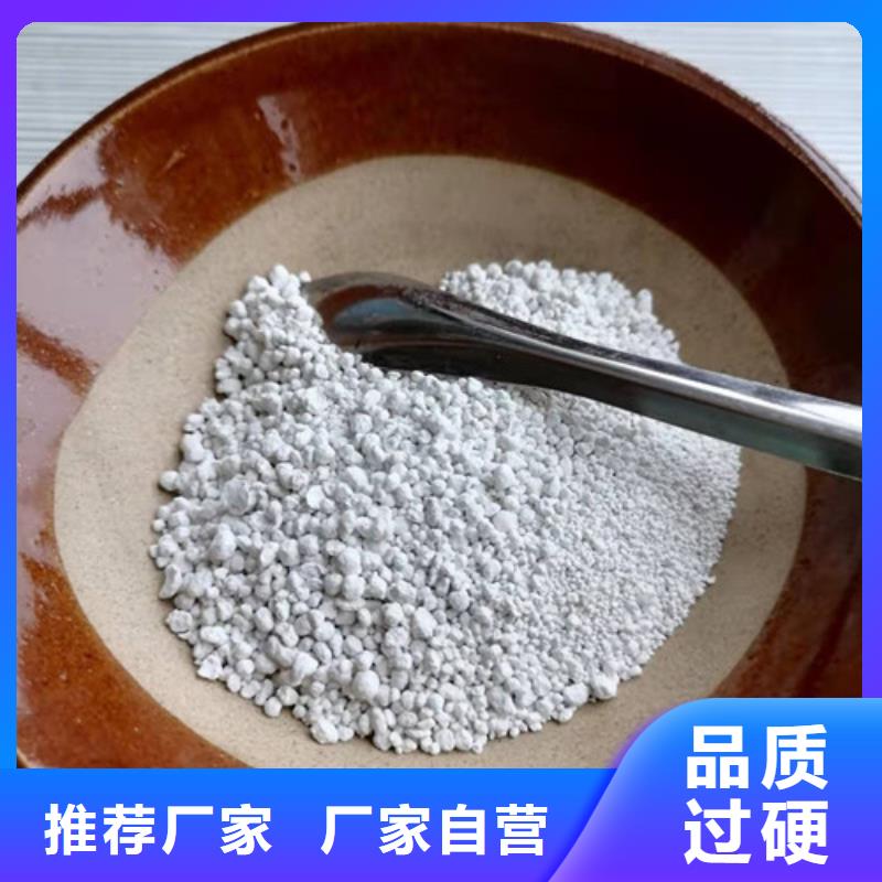 氨氮去除剂厂家质量严格把控性能稳定